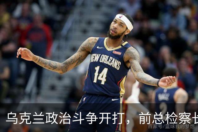 乌克兰政治斗争开打，前总检察长半夜跑路引发“龙争虎斗